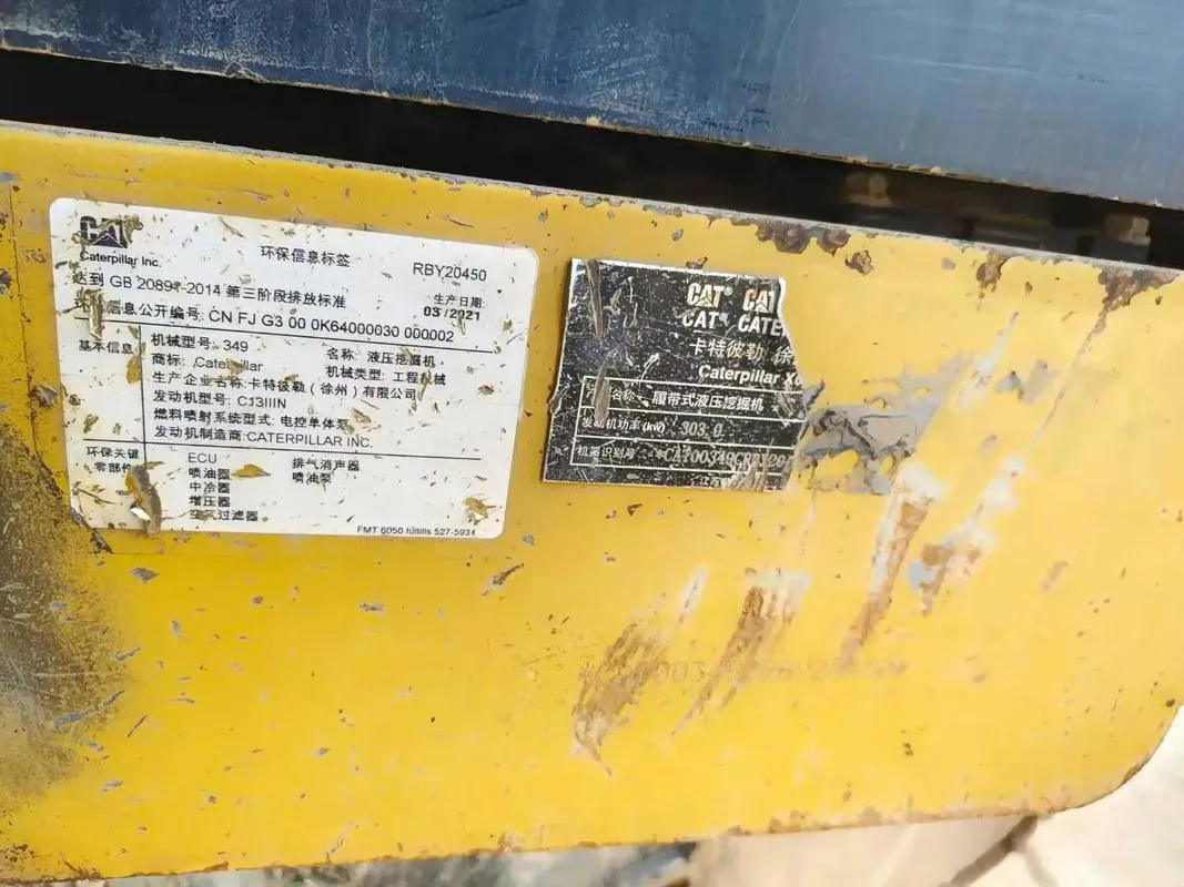 Excavadora grande CAT 345D usada4