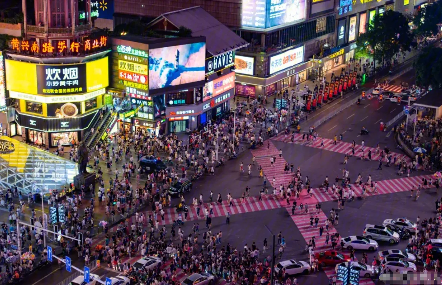 Plaza Wuyi